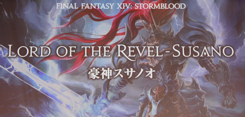 Illustration for article titled New Details For The Next Final Fantasy Expansion, Stormblood At The Frankfurt Fan FestivalÂ